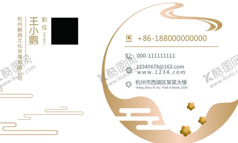 编号：12332509301710067202【酷图网】源文件下载-祥云地产名片设计