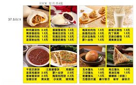 多样美食展示