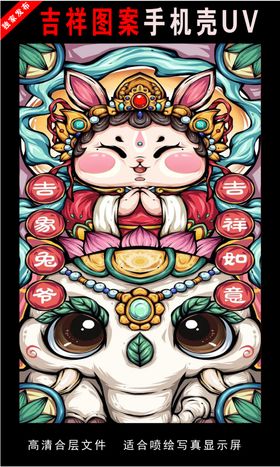 浓彩国潮插画手绘插画