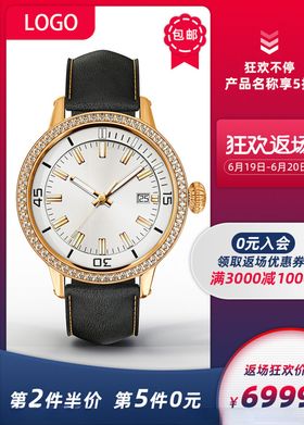 主图模板