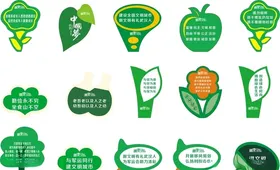 花草牌