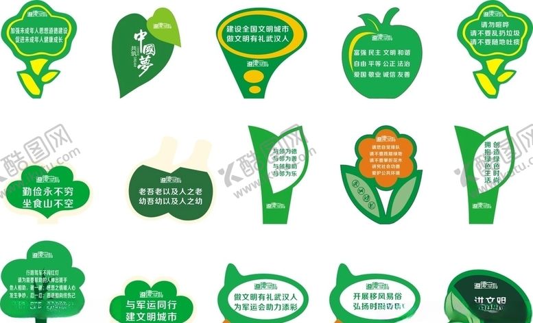 编号：81903710210814588667【酷图网】源文件下载-花草牌