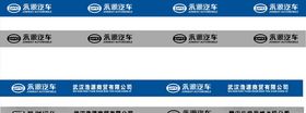 理疗店玻璃门贴