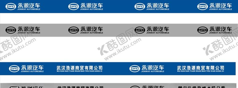 编号：68922810220623227653【酷图网】源文件下载-玻璃门贴