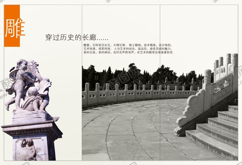 编号：59813305110858045155【酷图网】源文件下载-房地产海报