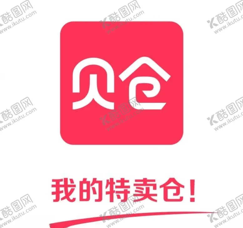 编号：46796507021638107671【酷图网】源文件下载-贝仓标志