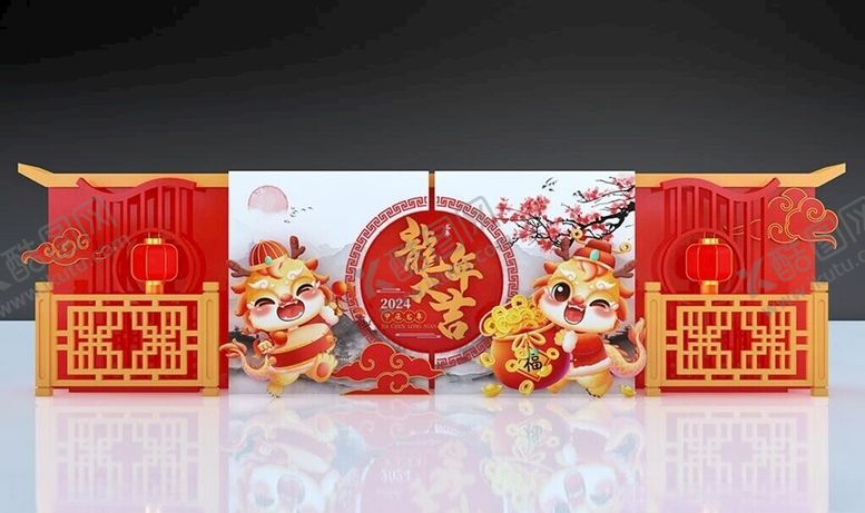 编号：16267612180751502321【酷图网】源文件下载-龙年新年美陈设计背景