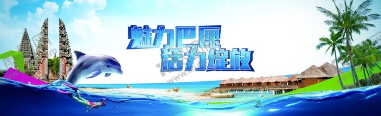 编号：48387210292358029424【酷图网】源文件下载-魅力巴里活力绽放背景