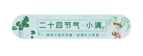 促销标签