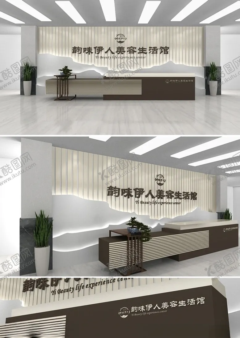 编号：56569104122307255717【酷图网】源文件下载-中式中国风美容生活馆前台
