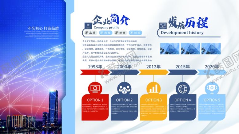 编号：71650104101001218008【酷图网】源文件下载-文化墙