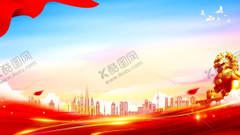 编号：56138302242212041729【酷图网】源文件下载-红色调背景