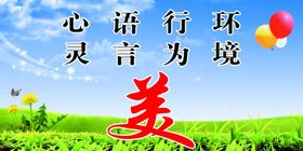 美丽海滨日落风景