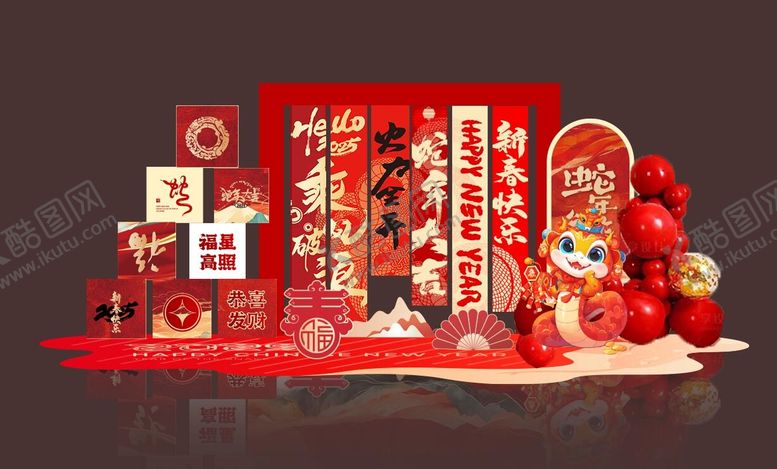 编号：22217301131054454709【酷图网】源文件下载-蛇年拍照打卡美陈堆头墙