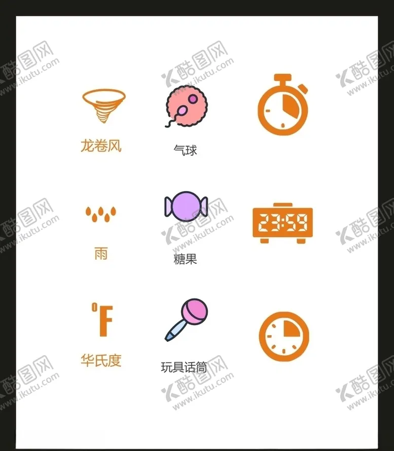 编号：14299606171732215534【酷图网】源文件下载-LOGO标识