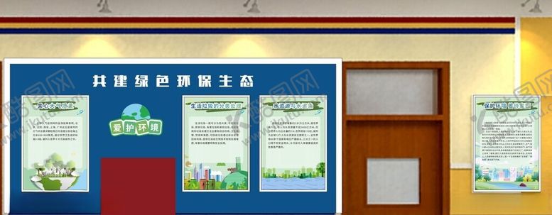 编号：63667202231534383679【酷图网】源文件下载-共建绿色环保生态