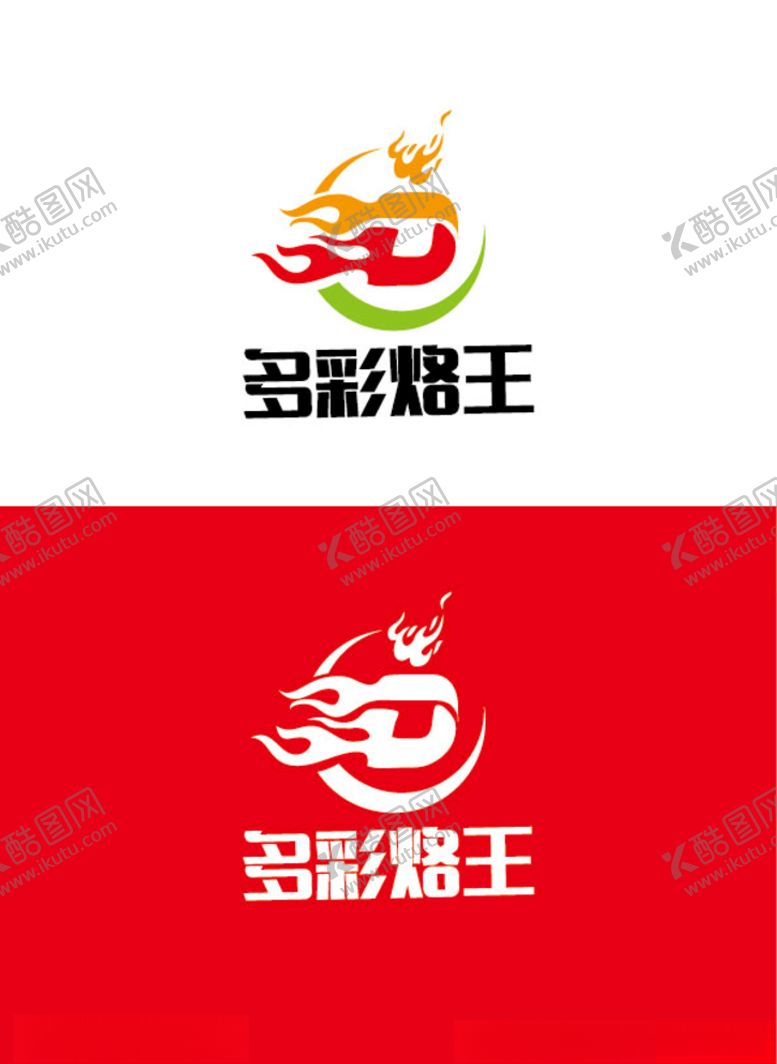 编号：71877007051941062409【酷图网】源文件下载-食品标识设计