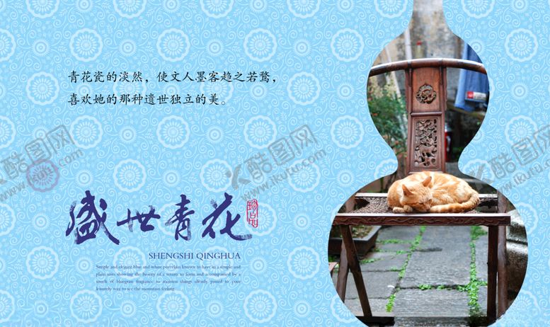 编号：82777007121613519075【酷图网】源文件下载-创意海报设计