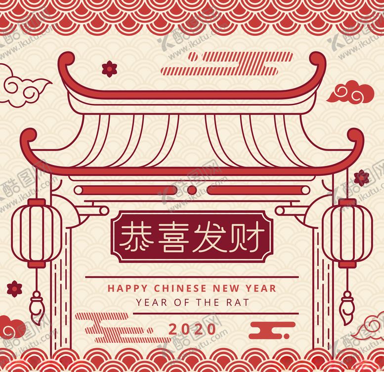 编号：72489009132304263567【酷图网】源文件下载-2020鼠年新年