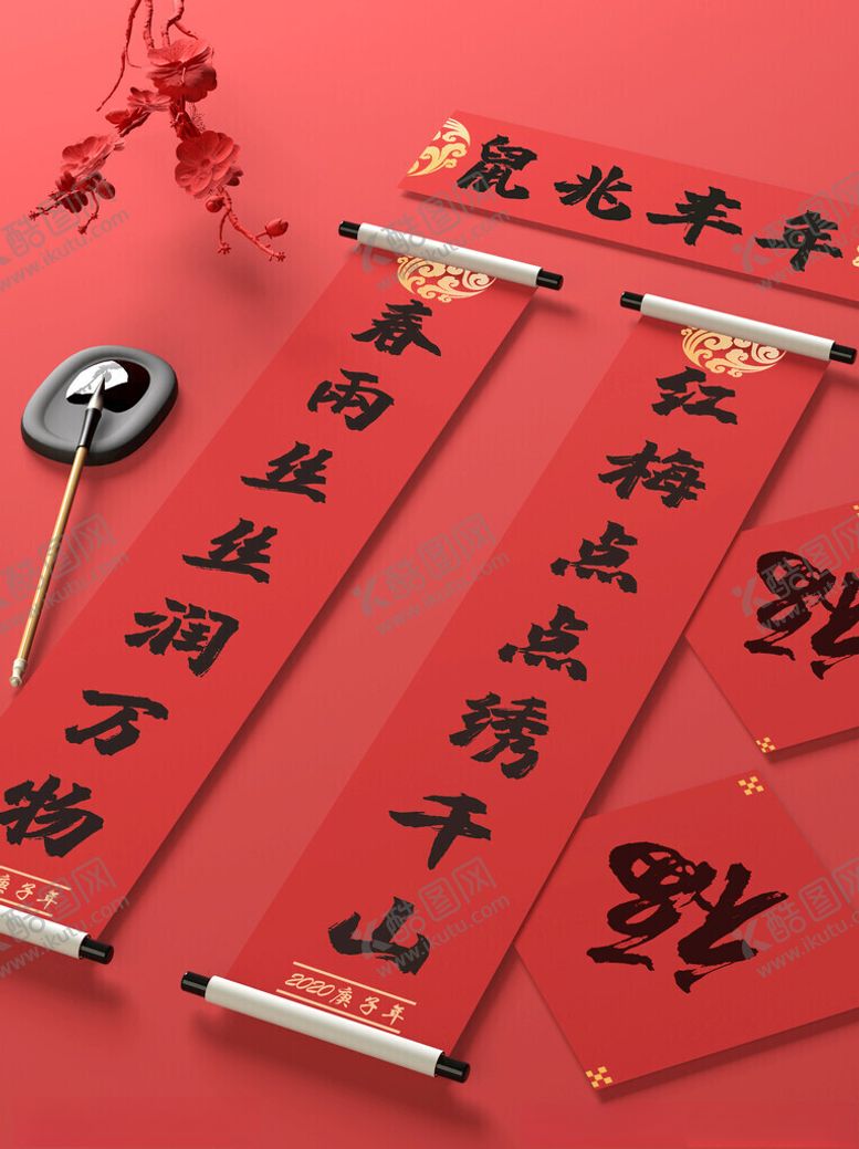 编号：73553401190547345061【酷图网】源文件下载-样机