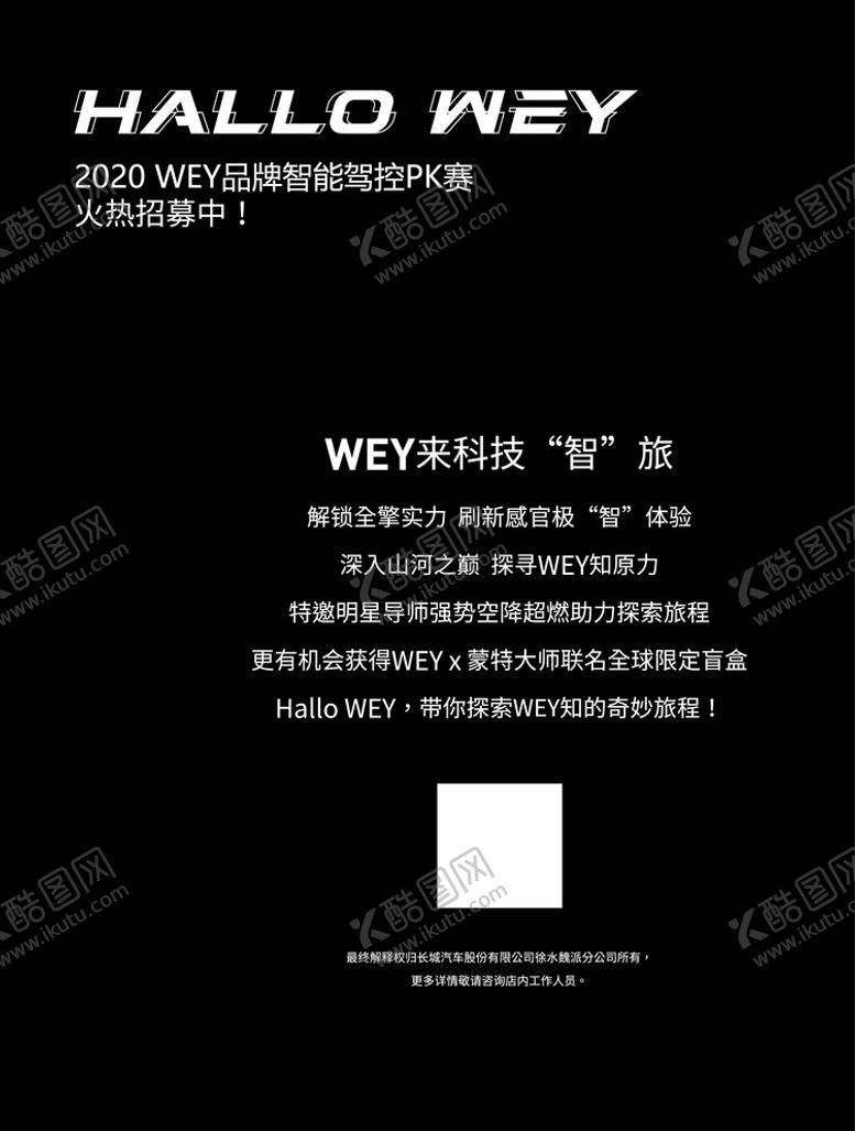 编号：67378104060014324922【酷图网】源文件下载-大框架内画面