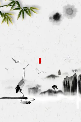 水墨背景