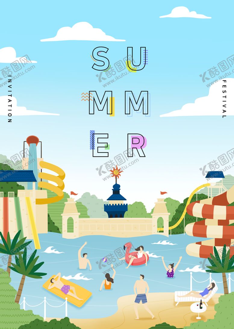 编号：06347509190046068459【酷图网】源文件下载-夏天海报