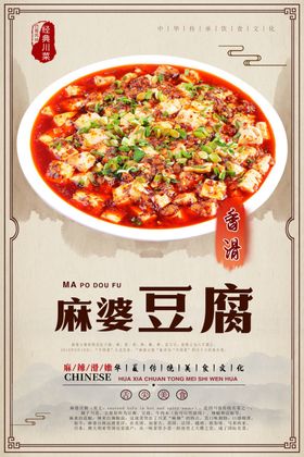 化妆品5幅背景图