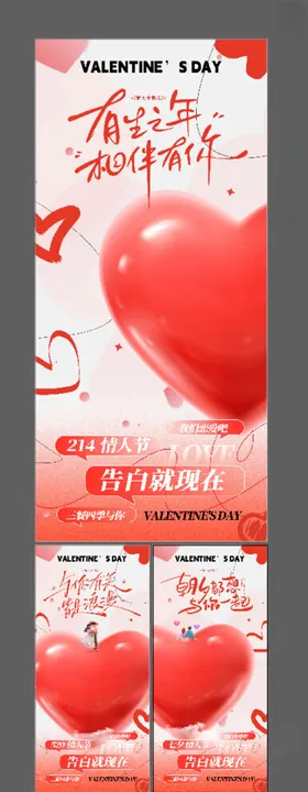 中秋节H5手机海报节庆节日模板玉兔圆月