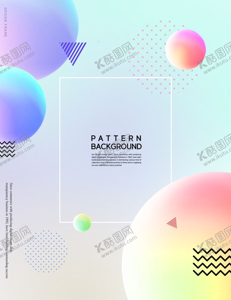 编号：63495410232058071593【酷图网】源文件下载-多彩抽象艺术海报