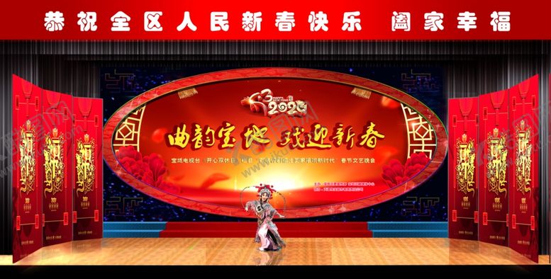 编号：36461310071319352295【酷图网】源文件下载-舞台设计