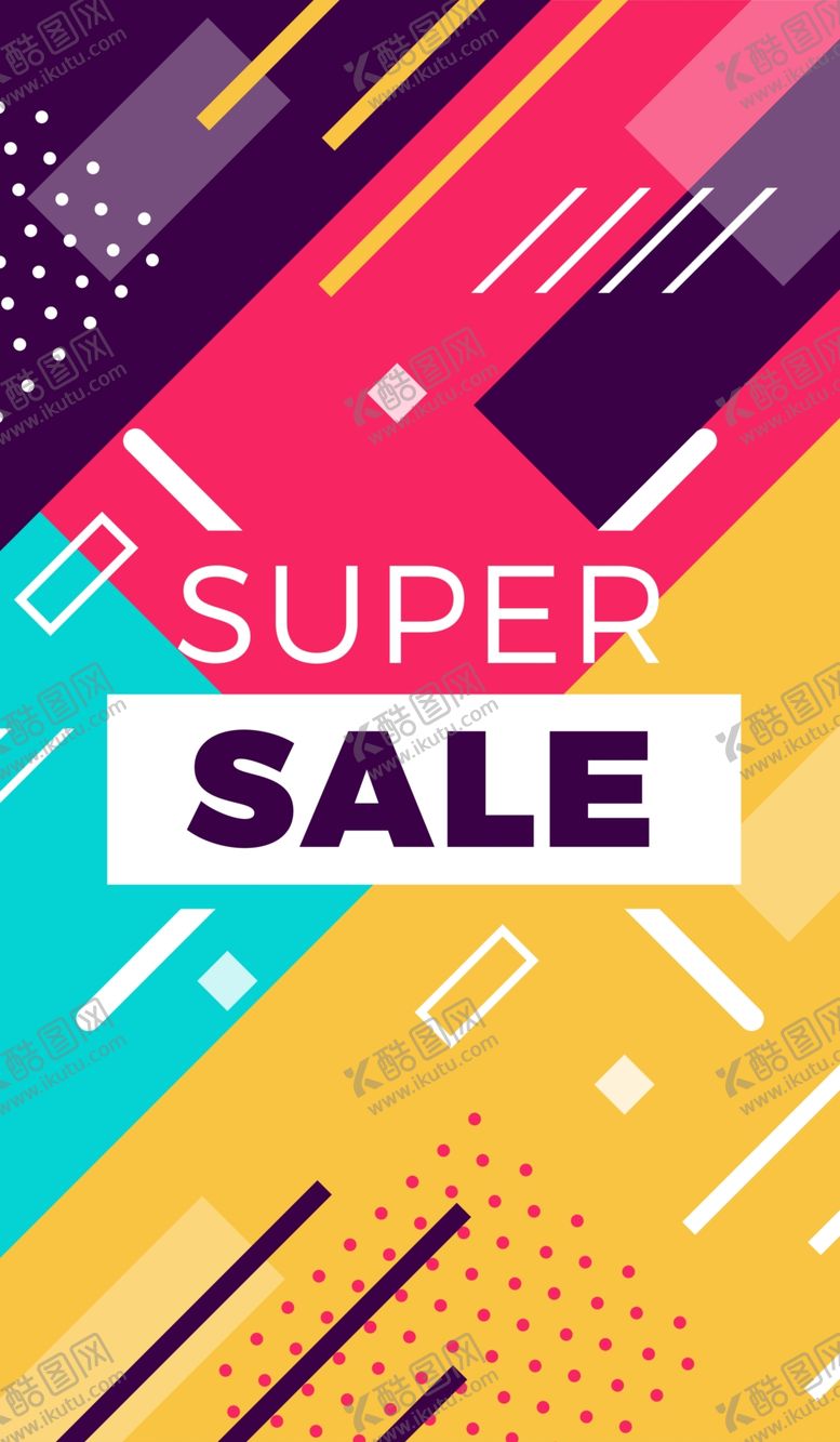 编号：56868610010642355479【酷图网】源文件下载-抽象图形海报