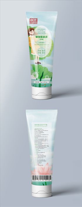 夏日清新护手霜包装设计展开图效