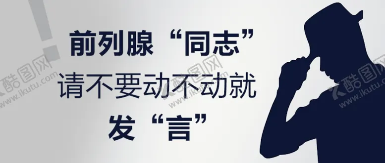 编号：30636704201928377714【酷图网】源文件下载-微信公众号图