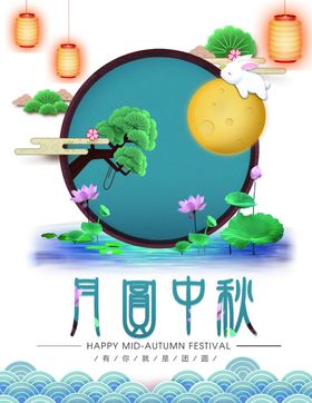 国庆图片