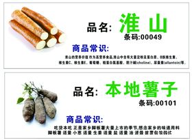 高清菜名图片