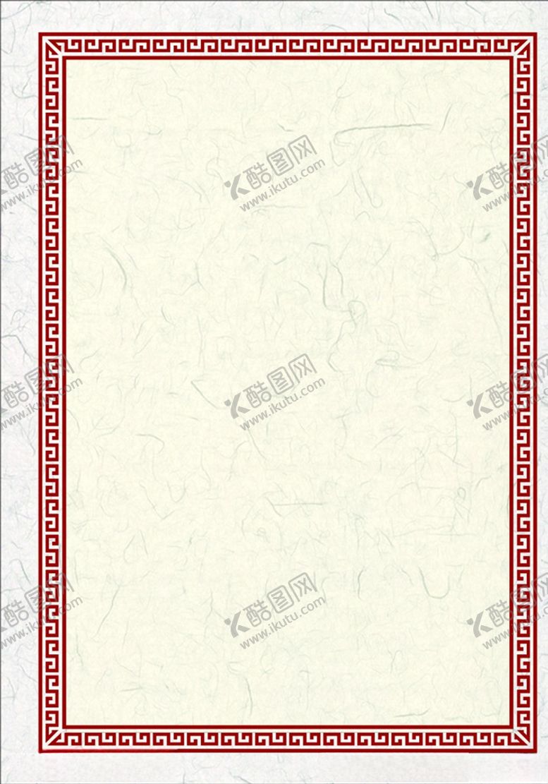 编号：14541305102144234594【酷图网】源文件下载-底纹