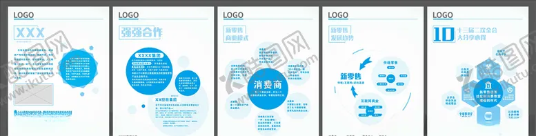编号：72167005081309497949【酷图网】源文件下载-电商海报