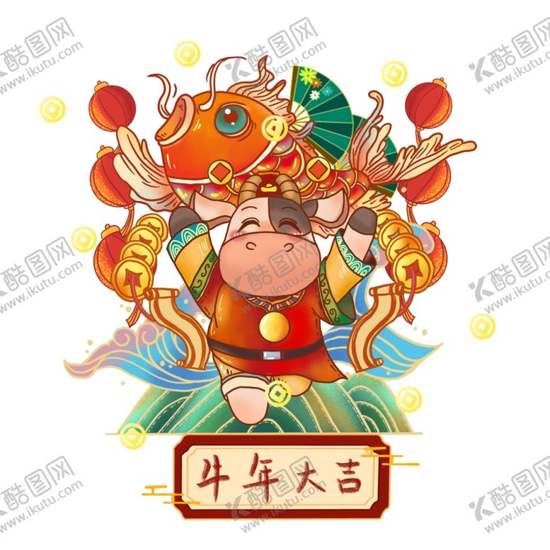 编号：81730807031806413568【酷图网】源文件下载-牛年