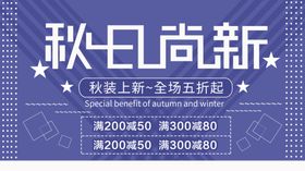 秋日尚新