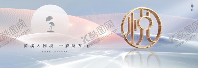 编号：46123802220911126957【酷图网】源文件下载-中式主画面