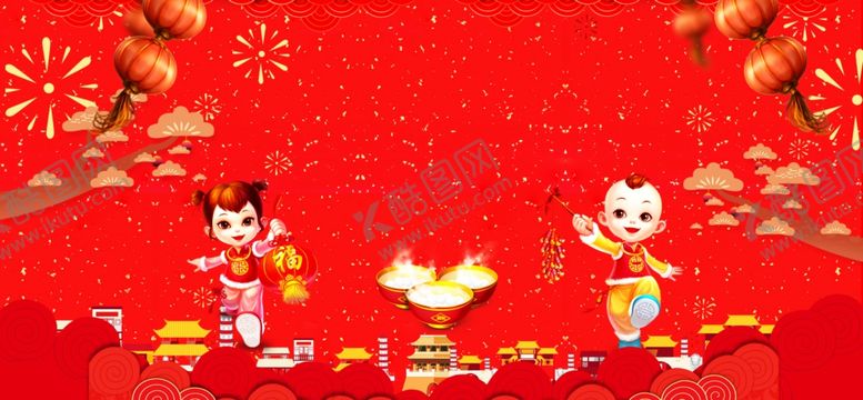 编号：49938407032207209936【酷图网】源文件下载-红色背景