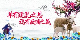 百善孝为先公益广告