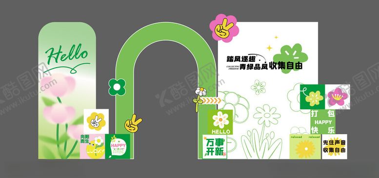 编号：17209111142101181411【酷图网】源文件下载-美陈