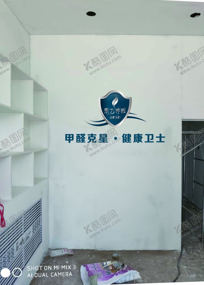 编号：98923210290447096604【酷图网】源文件下载-背景墙