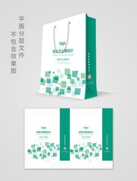 手提袋公司时尚包装礼盒
