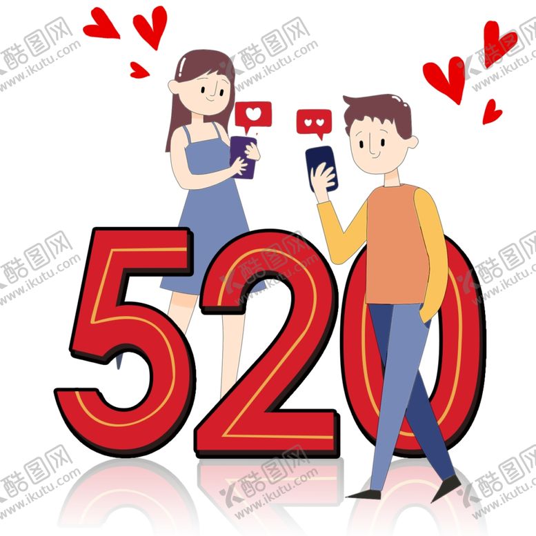 编号：70969403141844131240【酷图网】源文件下载-情人节