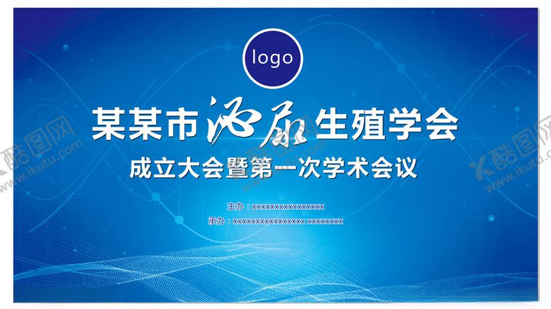 编号：65906712111320333509【酷图网】源文件下载-医学背景