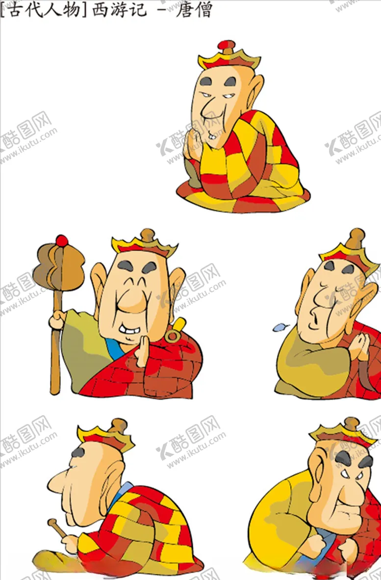 编号：12064204272234383726【酷图网】源文件下载-卡通西游记人物