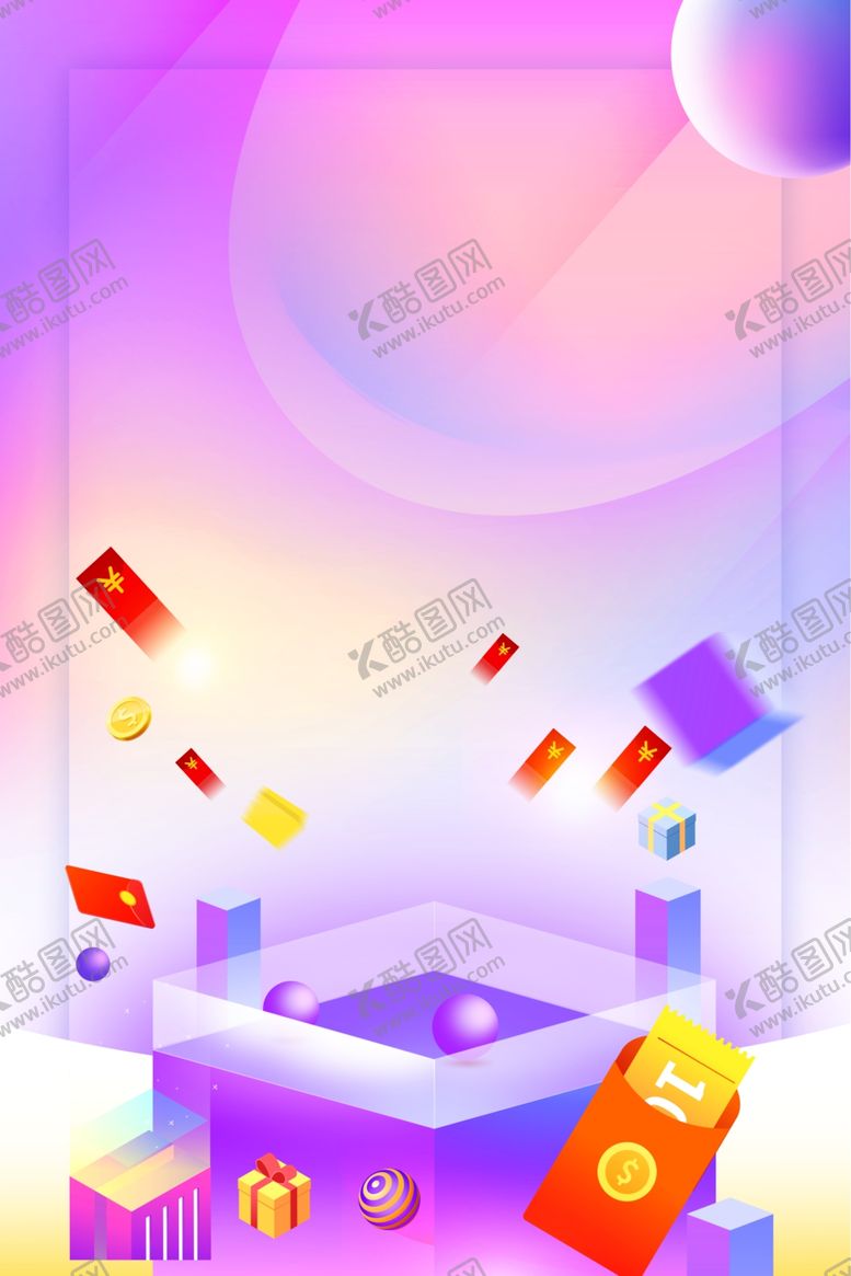 编号：86338906261336319477【酷图网】源文件下载-618海报
